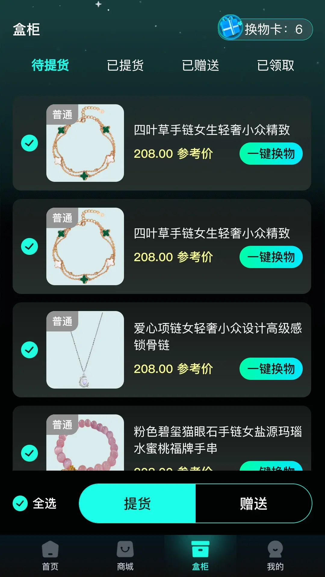 ������(����ä��ƽ̨)v1.0.0 ��Ѱ�