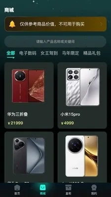 ������(����ä��ƽ̨)v1.0.0 ��Ѱ�