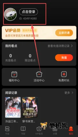 ����С˵(С˵�Ķ�����)