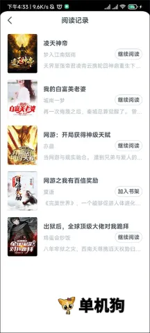 ����С˵(С˵�Ķ�����)