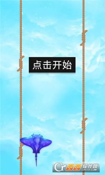 �����ˮ(���д�����Ϸ)v1.1.2 ��׿��