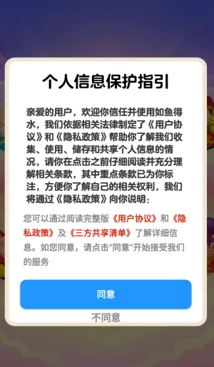 �����ˮ(���д�����Ϸ)