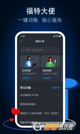 �����ɻ���2026�ٷ�����v6.10.0 �ֻ���