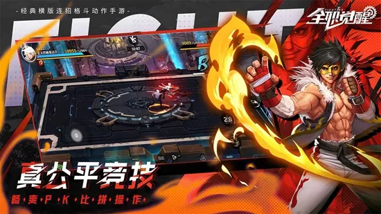 ȫְ����(��������)v1.1.0 �ֻ���