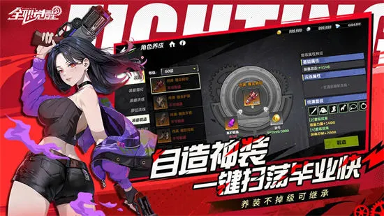 ȫְ����(��������)v1.1.0 �ֻ���