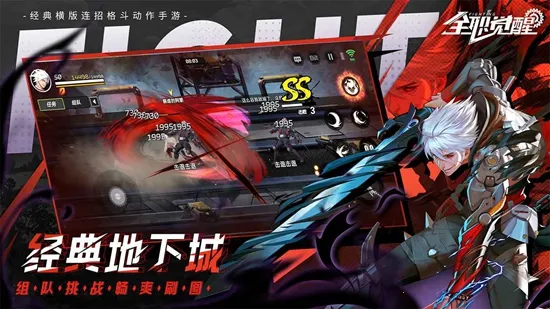 ȫְ����(��������)v1.1.0 �ֻ���