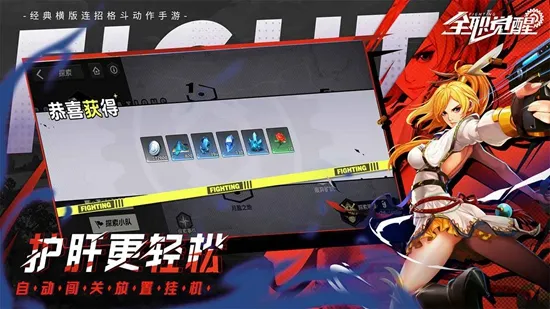 ȫְ����(��������)v1.1.0 �ֻ���