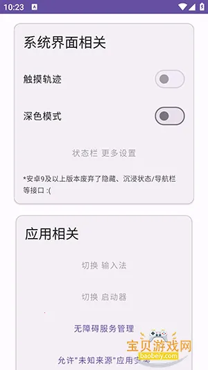 Ko������(�ֻ��������)v2.3 ��Ѱ�