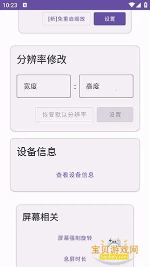 Ko������(�ֻ��������)v2.3 ��Ѱ�