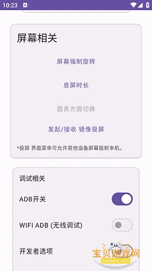 Ko������(�ֻ��������)v2.3 ��Ѱ�