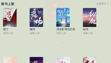 ¹һ��ѧ(С˵�Ķ�ƽ̨)