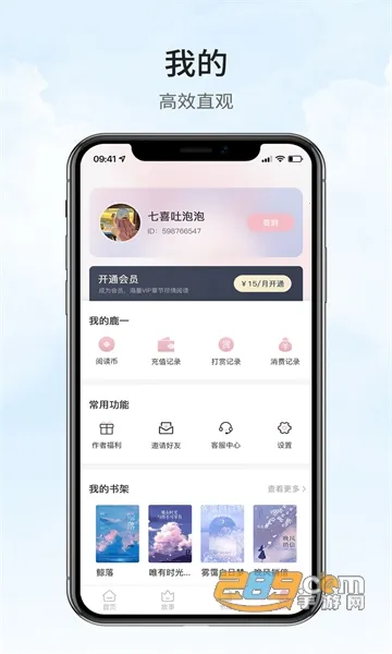 ¹һ��ѧ(С˵�Ķ�ƽ̨)v1.0.0 ��Ѱ�