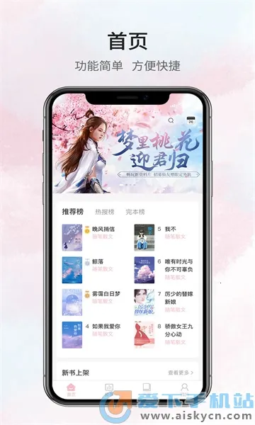 ¹һ��ѧ(С˵�Ķ�ƽ̨)v1.0.0 ��Ѱ�