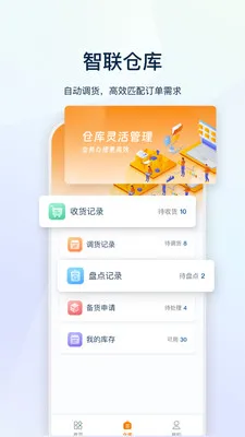 ��ʦ��-���ĳ�����ܼ�(�������г�ƽ̨)v2.5.5 �ֻ���