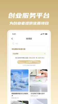 �β�ͬ��2026���°汾v1.0.34 ��׿��