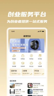 �β�ͬ��2026���°汾v1.0.34 ��׿��