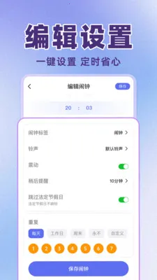 ÿ����������2026�ٷ����°汾v1.0.2 �ֻ���