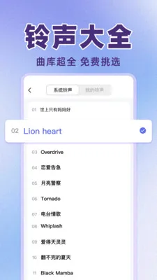 ÿ����������2026�ٷ����°汾v1.0.2 �ֻ���