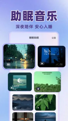 ÿ����������2026�ٷ����°汾v1.0.2 �ֻ���