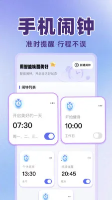 ÿ����������2026�ٷ����°汾v1.0.2 �ֻ���