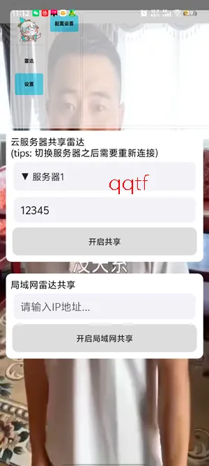 ��«�޹����״�(��Ϸ��������)