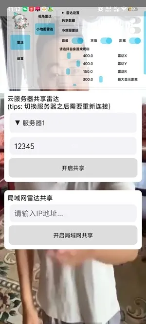 ��«�޹����״�(��Ϸ��������)v1.0.0 �ֻ���