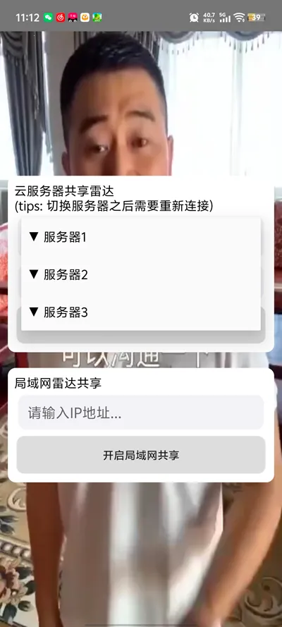 ��«�޹����״�(��Ϸ��������)v1.0.0 �ֻ���