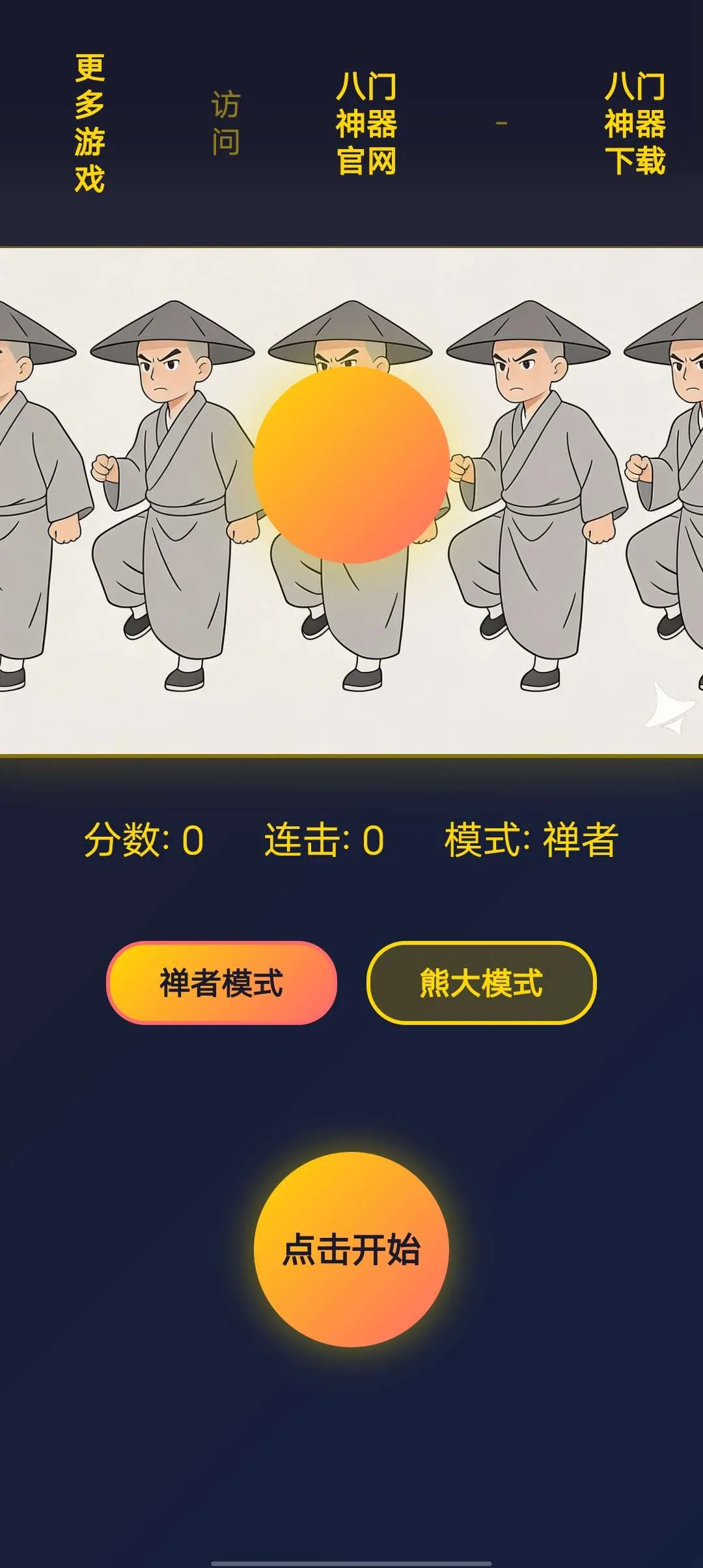 �����н�2026�ٷ����°汾v1.0.0 �ֻ���