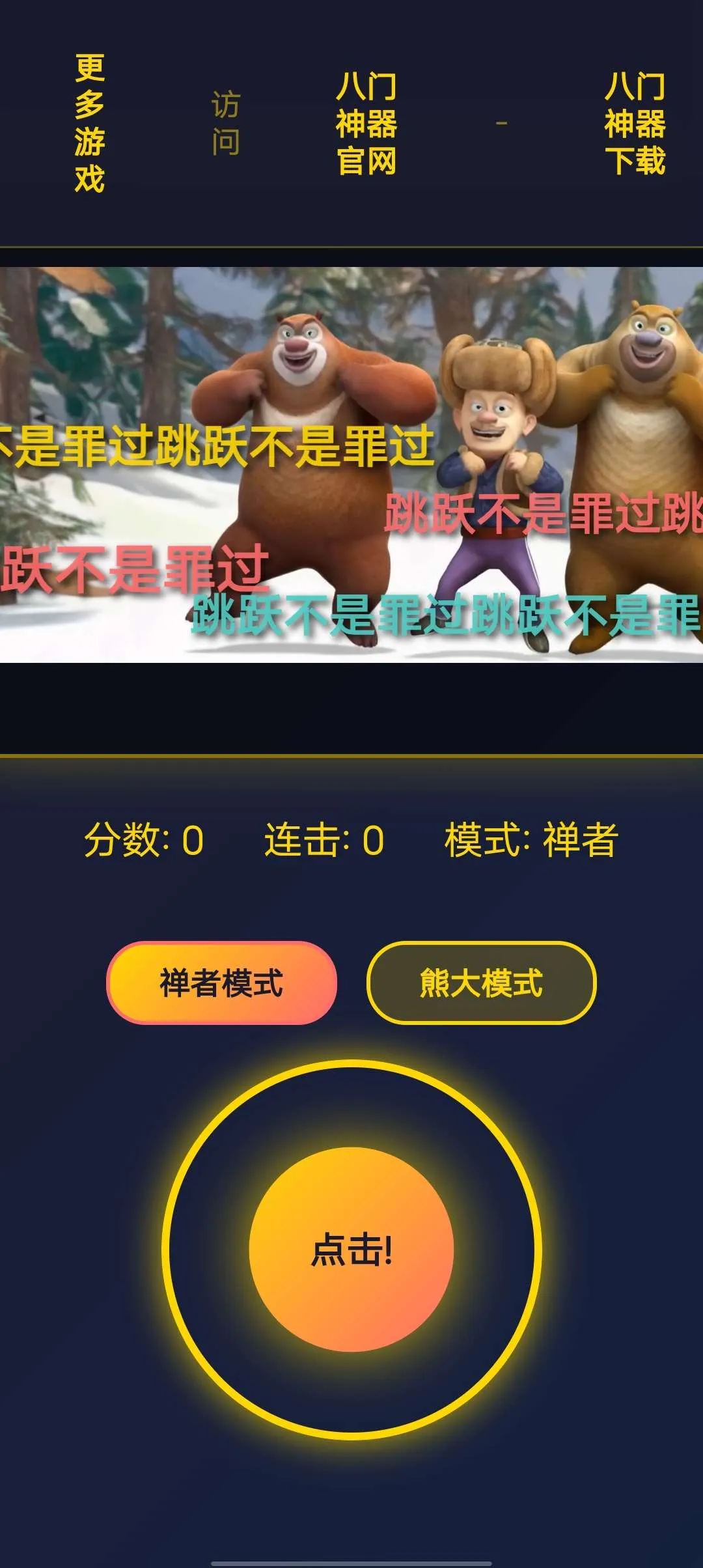 �����н�2026�ٷ����°汾v1.0.0 �ֻ���