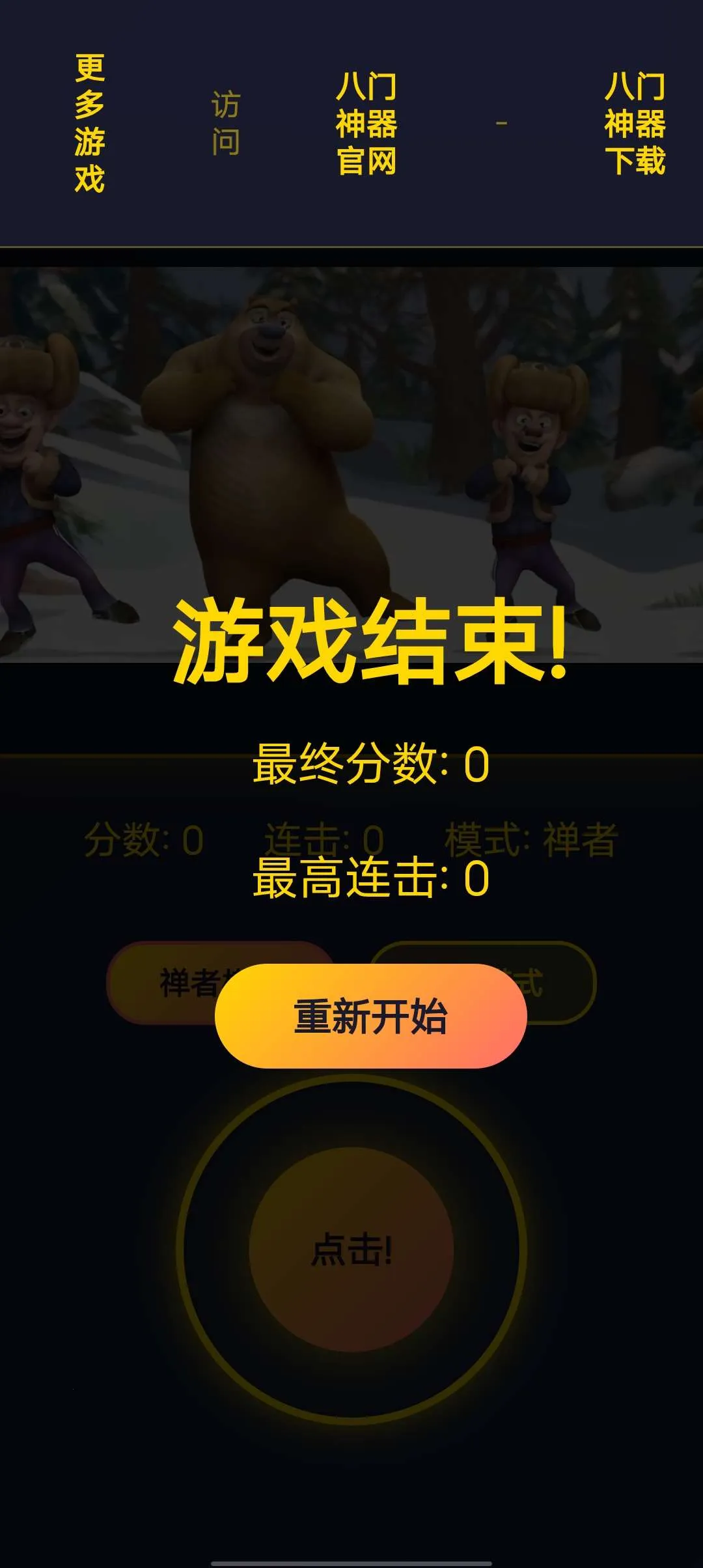 �����н�2026�ٷ����°汾v1.0.0 �ֻ���