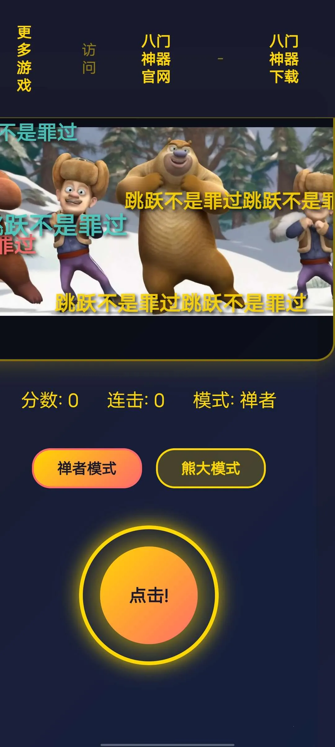 �����н�2026�ٷ����°汾v1.0.0 �ֻ���