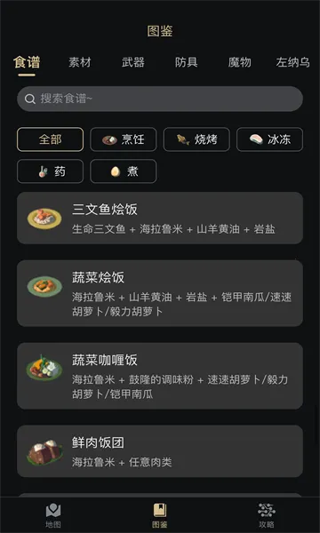 ����������(��������Ϸ����)v2.6.2 ��׿��