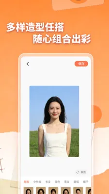 �ֻ���Ƭһ���ָ�2026���°汾v1.0.0 �ٷ�����