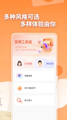 �ֻ���Ƭһ���ָ�2026���°汾v1.0.0 �ٷ�����