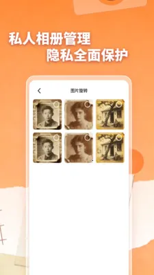 �ֻ���Ƭһ���ָ�2026���°汾v1.0.0 �ٷ�����