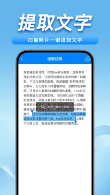 ɨһɨʶ��ά��(ȫ��ɨ�빤��)v1.0.4 ��Ѱ�