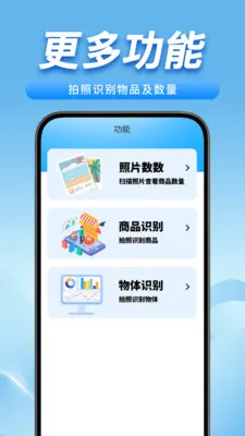 ɨһɨʶ��ά��(ȫ��ɨ�빤��)v1.0.4 ��Ѱ�