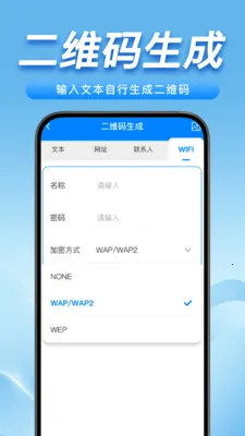 ɨһɨʶ��ά��(ȫ��ɨ�빤��)v1.0.4 ��Ѱ�