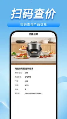 ɨһɨʶ��ά��(ȫ��ɨ�빤��)v1.0.4 ��Ѱ�