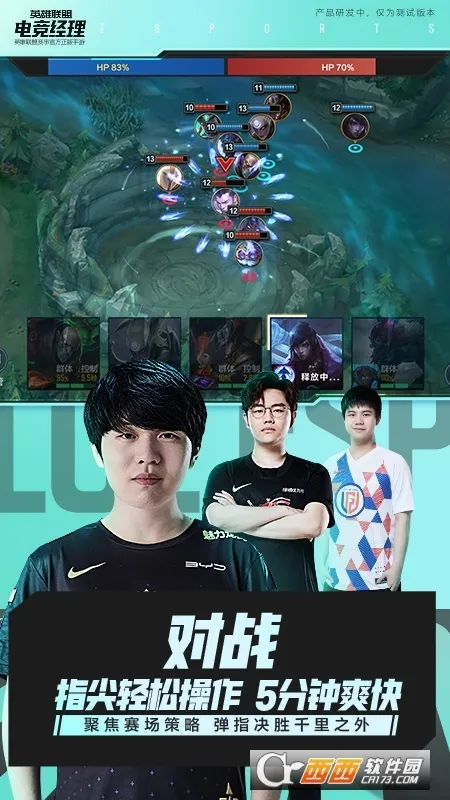 Ӣ�����˵羺����2026���°汾v1.22.0 ��׿��