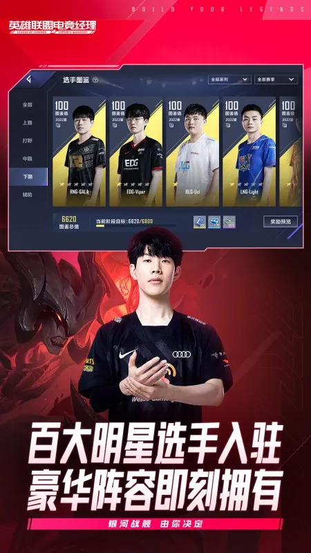 Ӣ�����˵羺����2026���°汾v1.22.0 ��׿��