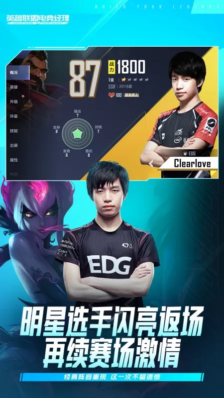 Ӣ�����˵羺����2026���°汾v1.22.0 ��׿��