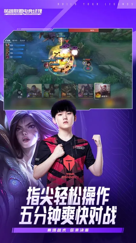 Ӣ�����˵羺����2026���°汾v1.22.0 ��׿��