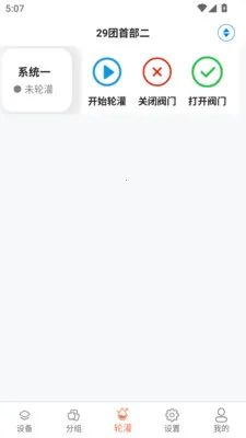 ũС��(ũҵ���Ӧ��)v3.3.4.54 ��Ѱ�