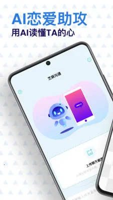 ֥�鹵ͨ������ͨ�ظ�����2026���ذ�װv1.7.5 ��׿��