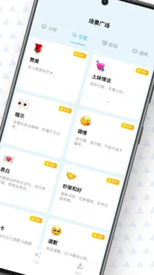 ֥�鹵ͨ������ͨ�ظ�����2026���ذ�װv1.7.5 ��׿��