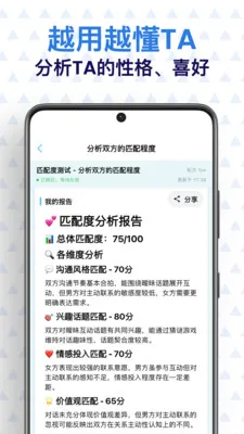 ֥�鹵ͨ������ͨ�ظ�����2026���ذ�װv1.7.5 ��׿��