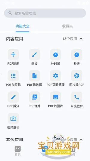 ���2026���ذ�װ