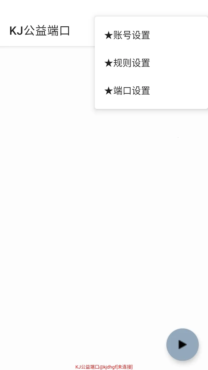 KJ����˿�����2026���ذ�װv999 ��Ѱ�