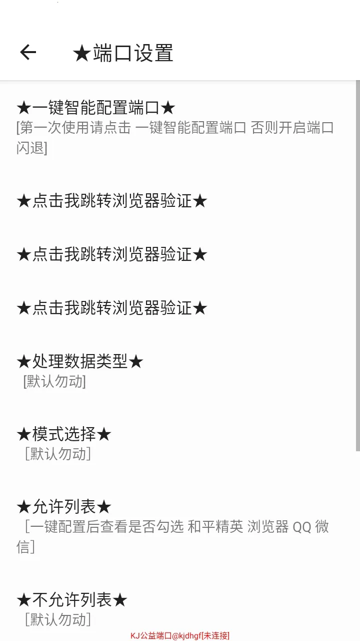 KJ����˿�����2026���ذ�װv999 ��Ѱ�